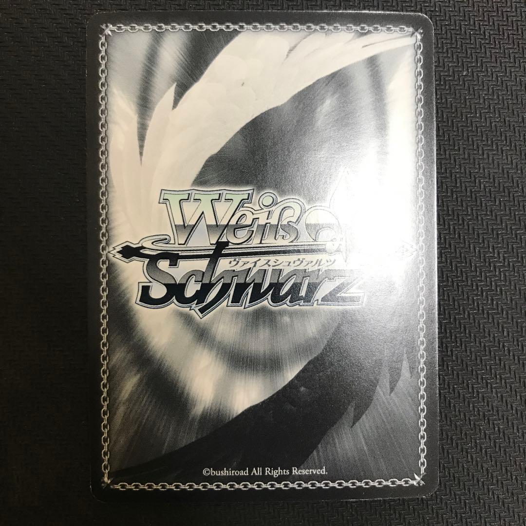 WS ヴァイス ごちうさ ブロカント ココア GU/W88-036SSP