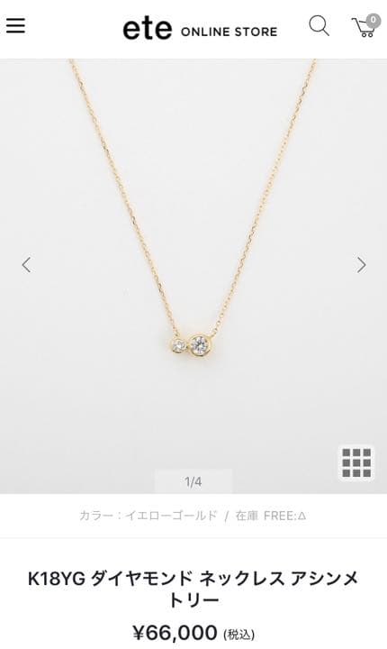 ❤️ete♡18kゴールド ダイヤモンドネックレス❤️