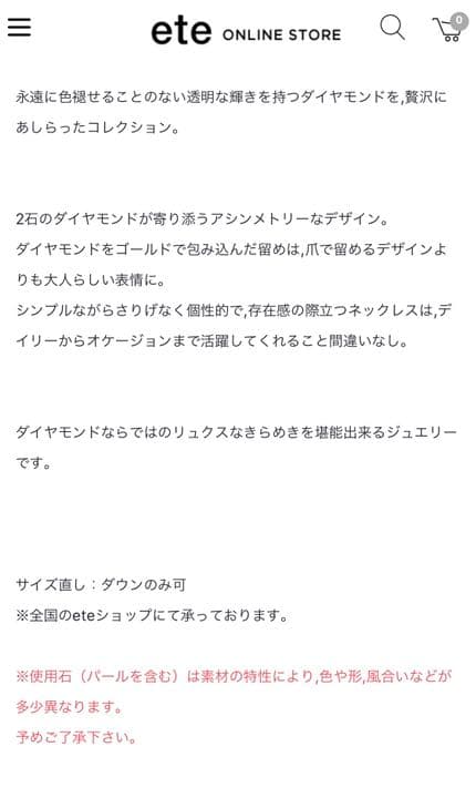 ❤️ete♡18kゴールド ダイヤモンドネックレス❤️