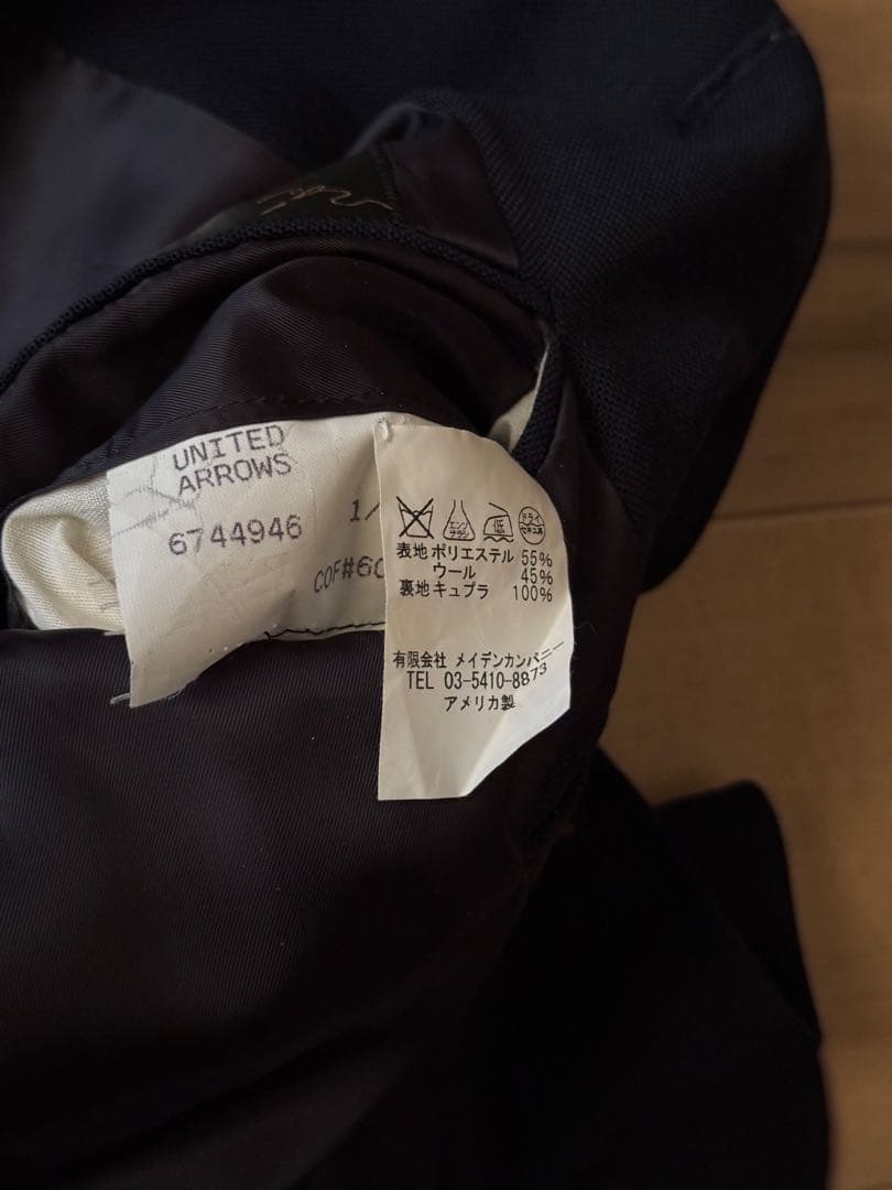 【定価90%OFF】 INDIVIDUALIZED CLOTHING 紺ブレ