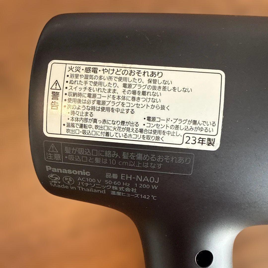 Panasonic nanocare ヘアドライヤー EH-NA0J