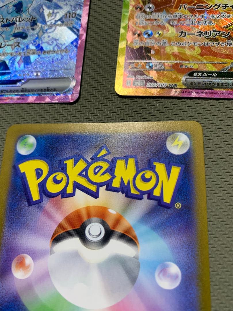 ブイズsar 3枚セット ブースター　グレイシア　リーフィア