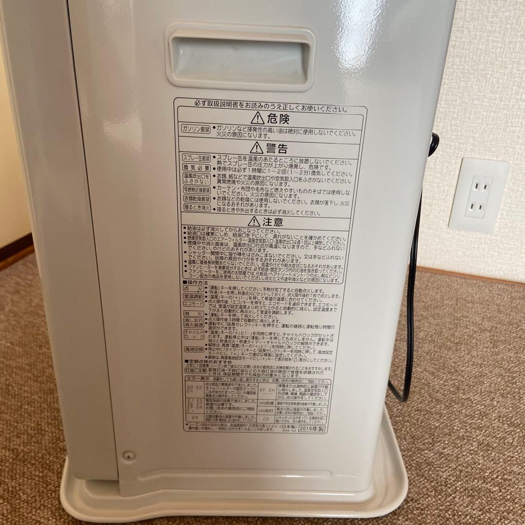 ★コロナファンヒーター★FH-VX3619-BY★新品