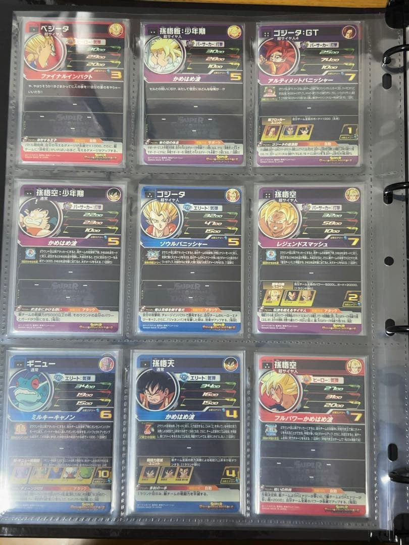 美品　最安値　DA コンプセット　ドラゴンボールヒーローズ