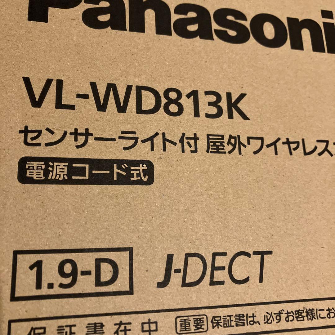 Panasonic VL-WD813K 屋外ワイヤレスカメラ