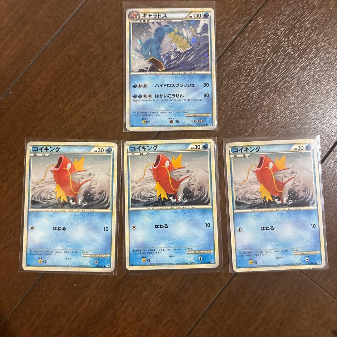 ポケモンカード ギャラドス コイキング セット