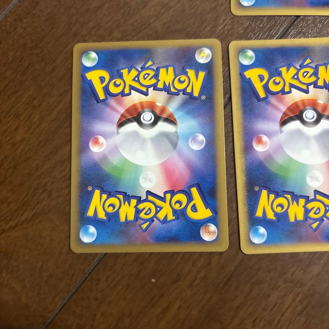 ポケモンカード ギャラドス コイキング セット