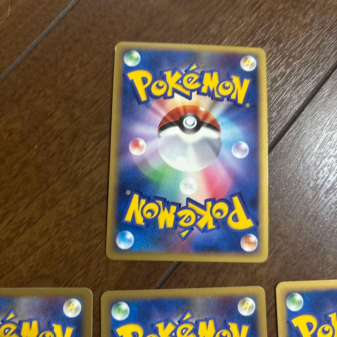 ポケモンカード ギャラドス コイキング セット