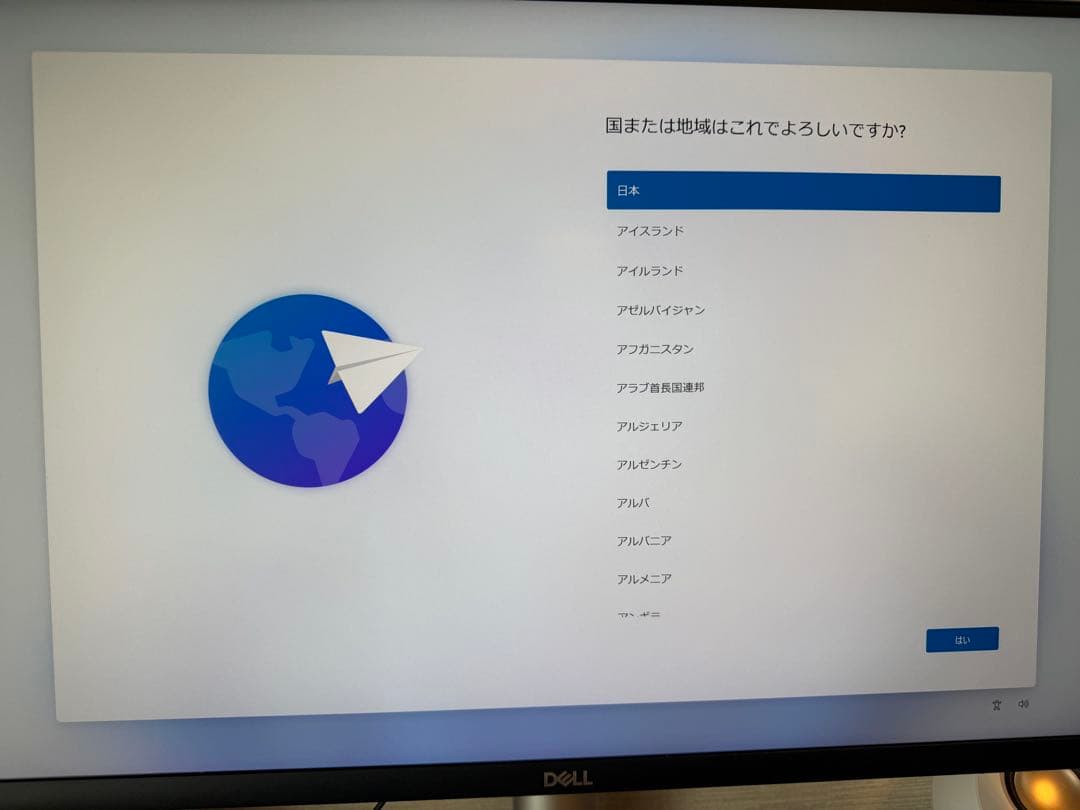 HP デスクトップパソコン Pavilion TP01-0127jp