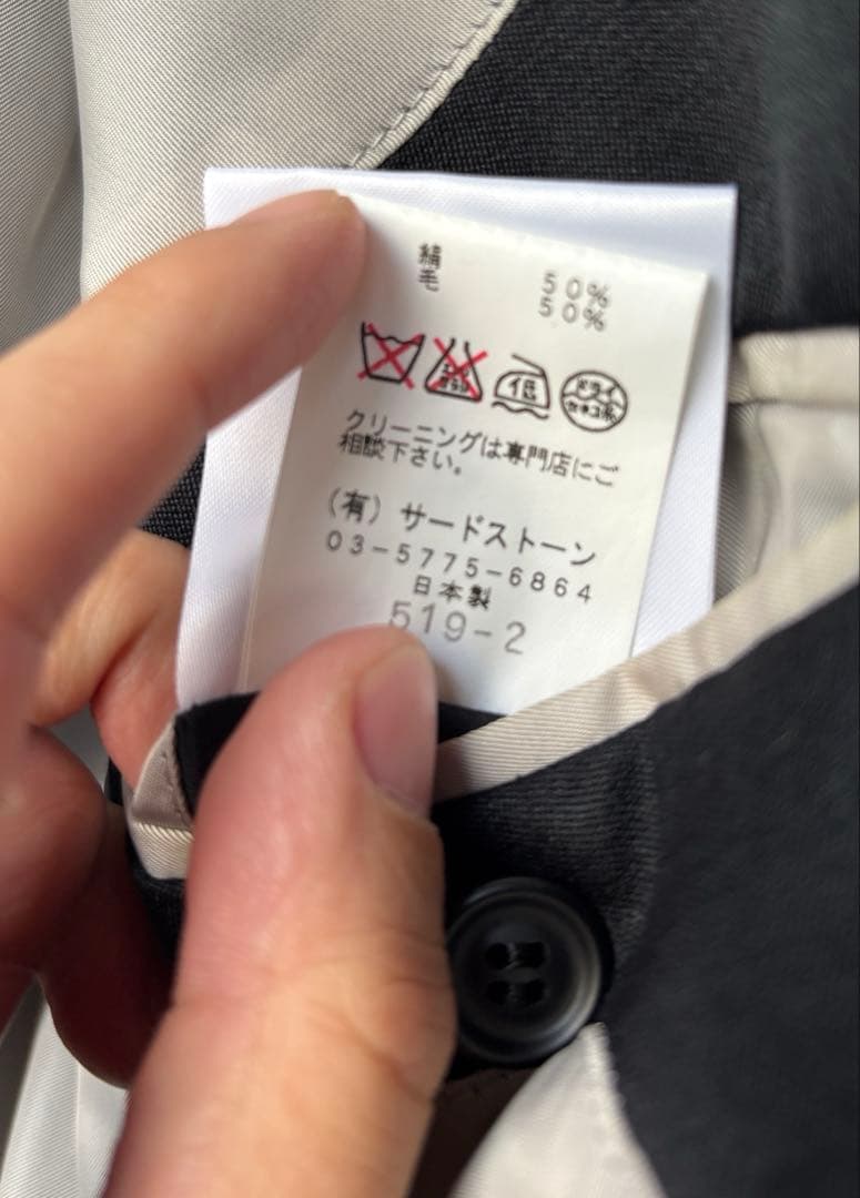 【MA_JULIUS エムエーユリウス】シルクジャケット　3