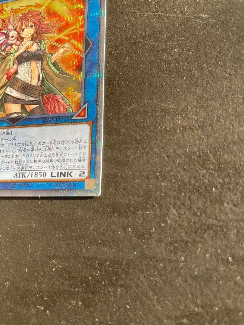 ローダー発送　灼熱の火霊使い　ヒータ　20thシク