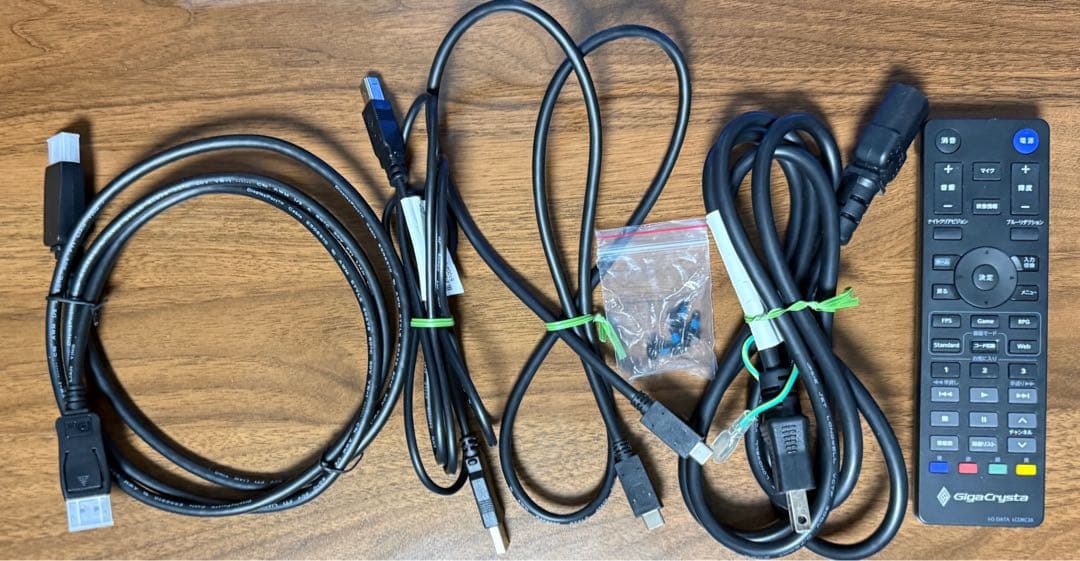 GigaCrysta LCD-GCQ271UD 27インチ240Hz ゲーミング