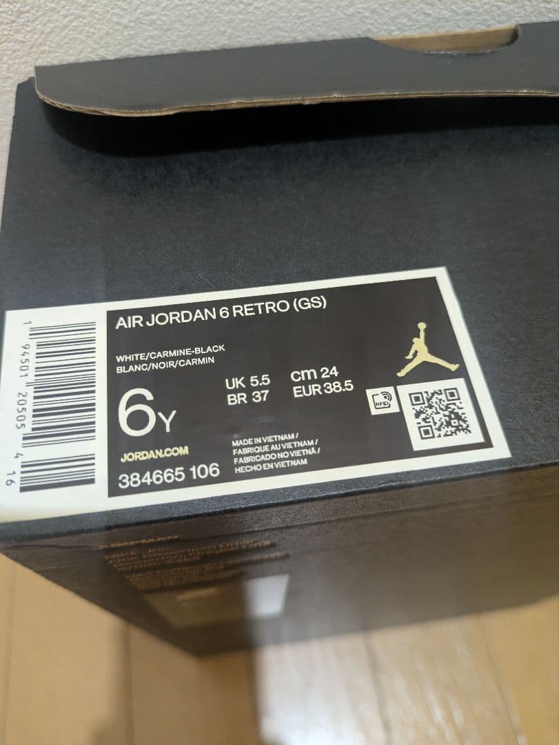 新品AIR JORDAN 6 RETRO GSCARMINE