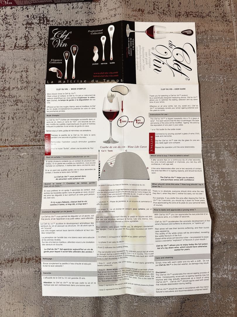 Clef du Vin クレデュヴァン　ワインツール