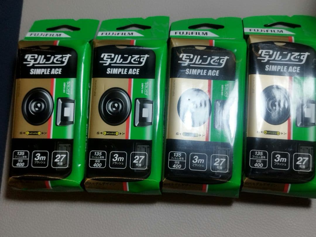 【新品未使用】写ルンです。シンプルエース　27枚撮り 4個 期限切れ