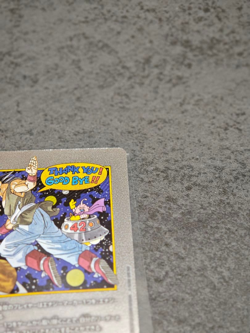 3枚セット　エナジーマーカー　42巻