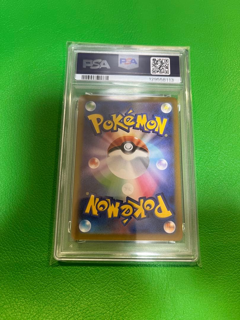 PSA 10 いたずら好きのピチュー 214/S-P