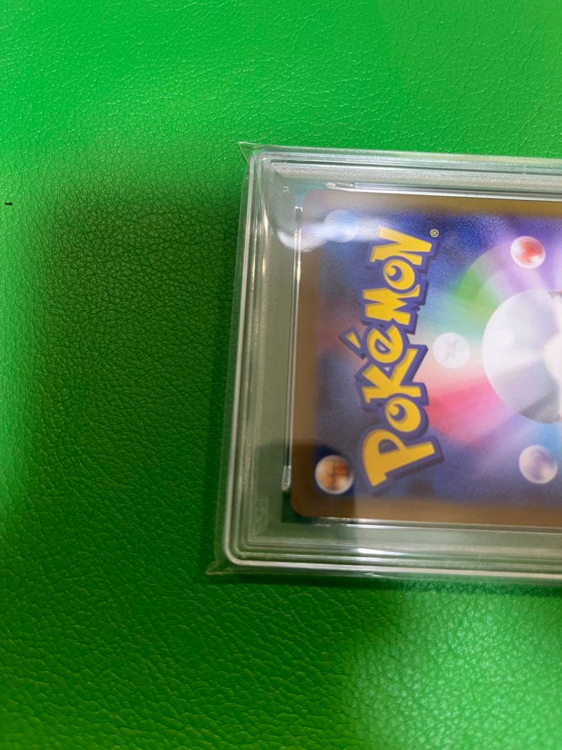 PSA 10 いたずら好きのピチュー 214/S-P