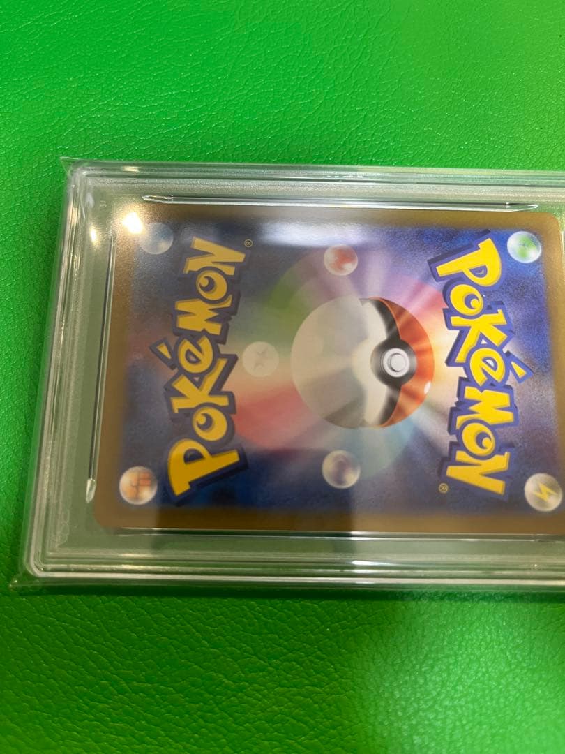 PSA 10 いたずら好きのピチュー 214/S-P