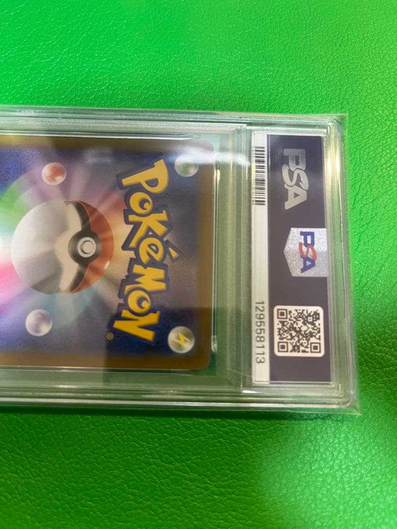 PSA 10 いたずら好きのピチュー 214/S-P