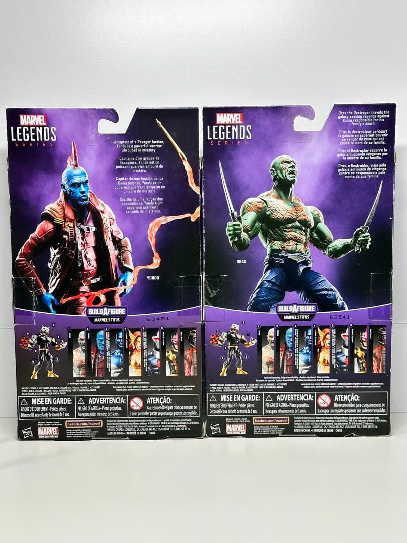 マーベルレジェンド ヨンドゥ ドラックス セット