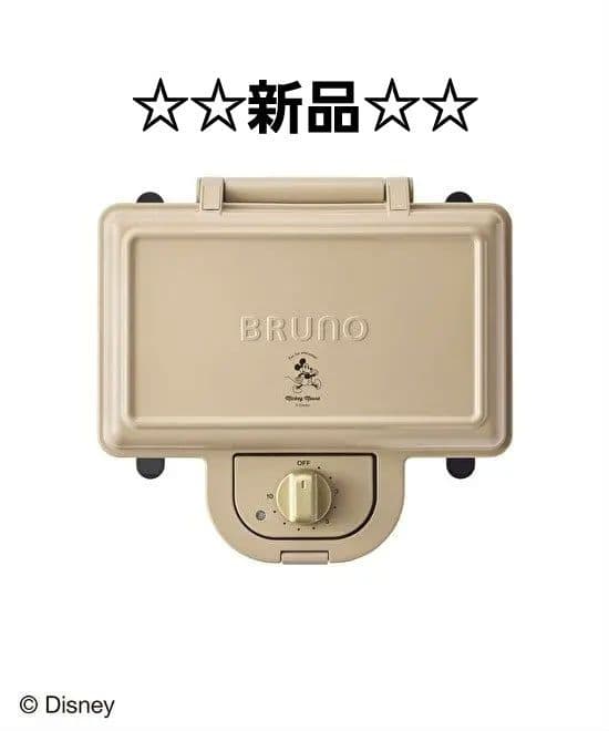 新品　BRUNO ミッキーマウス ワッフル・ホットサンドメーカー