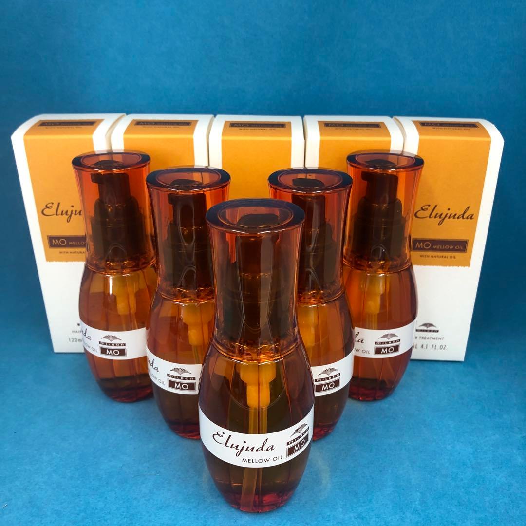 5本　髪の芯から潤う魔法の一滴♡ ミルボン　エルジューダMO(国産純正品)