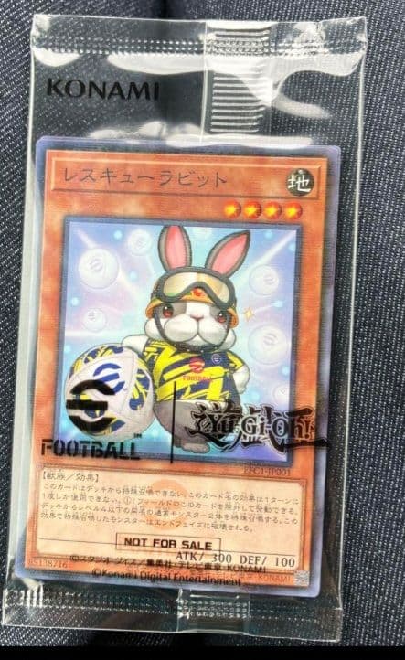 遊戯王　eFootballコラボ　ネイマール トークン　レスキューラビット×10