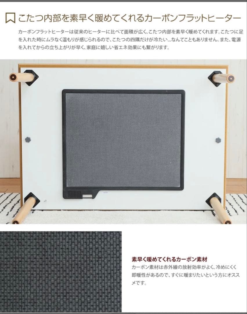 【美品】こたつテーブル（105cm×75cm）・無印良品棚