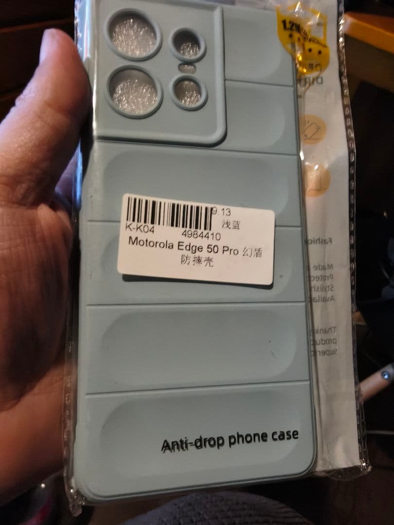 スマートフォン本体 motorola edge 50