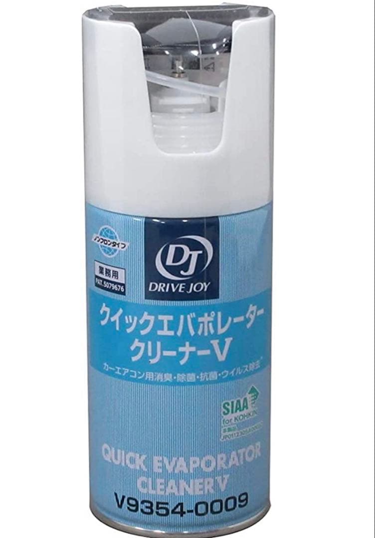 DRIVE JOY クイックエバポレータークリーナーV 20本セット