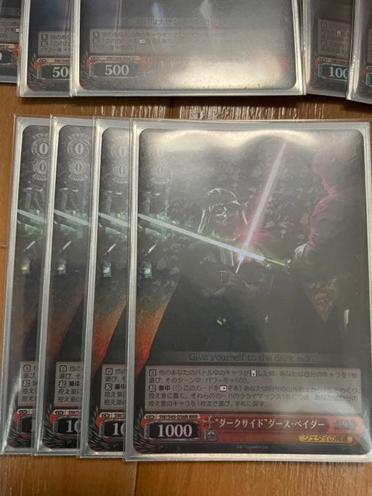 ヴァイスシュヴァルツ　スターウォーズ　99%フルレア！