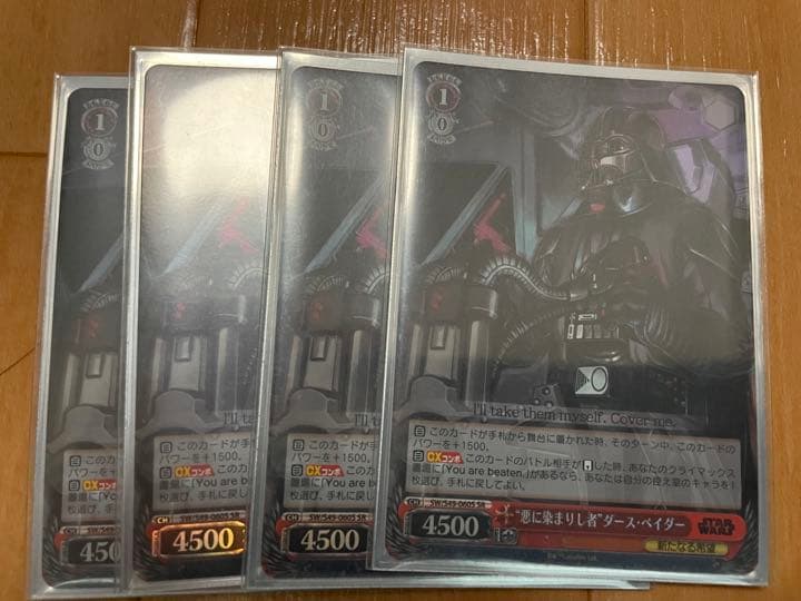 ヴァイスシュヴァルツ　スターウォーズ　99%フルレア！