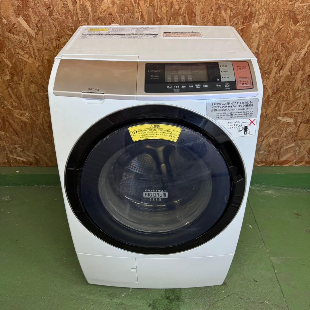 297 日立ビッグドラム洗濯機　10/6キロ　小型　一人暮らし　左開き　乾燥付