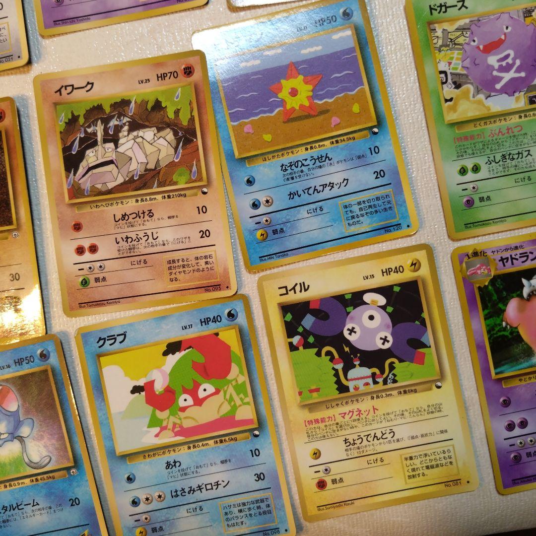 旧裏ポケモンカード 拡張シート、プロモなど光沢のあるカード 35枚