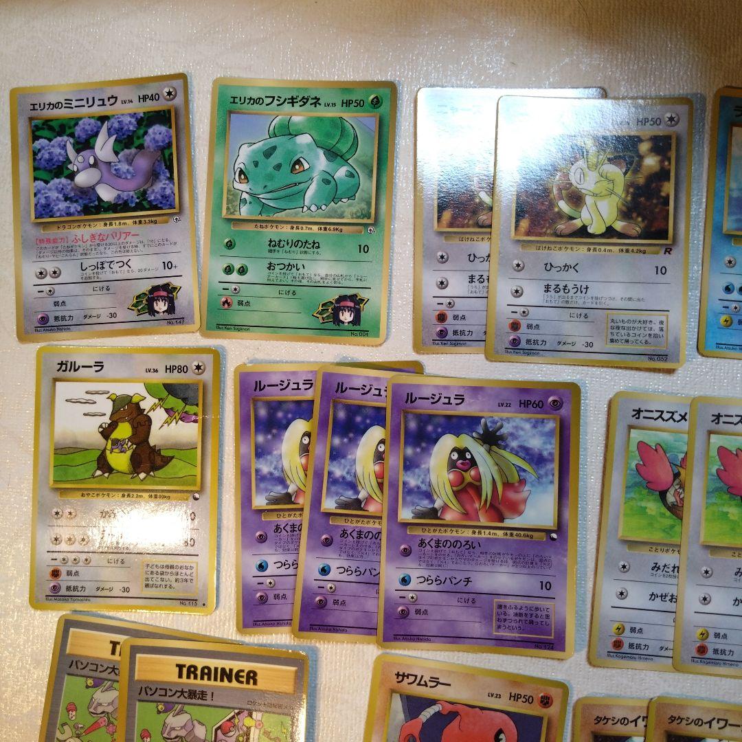 旧裏ポケモンカード 拡張シート、プロモなど光沢のあるカード 35枚