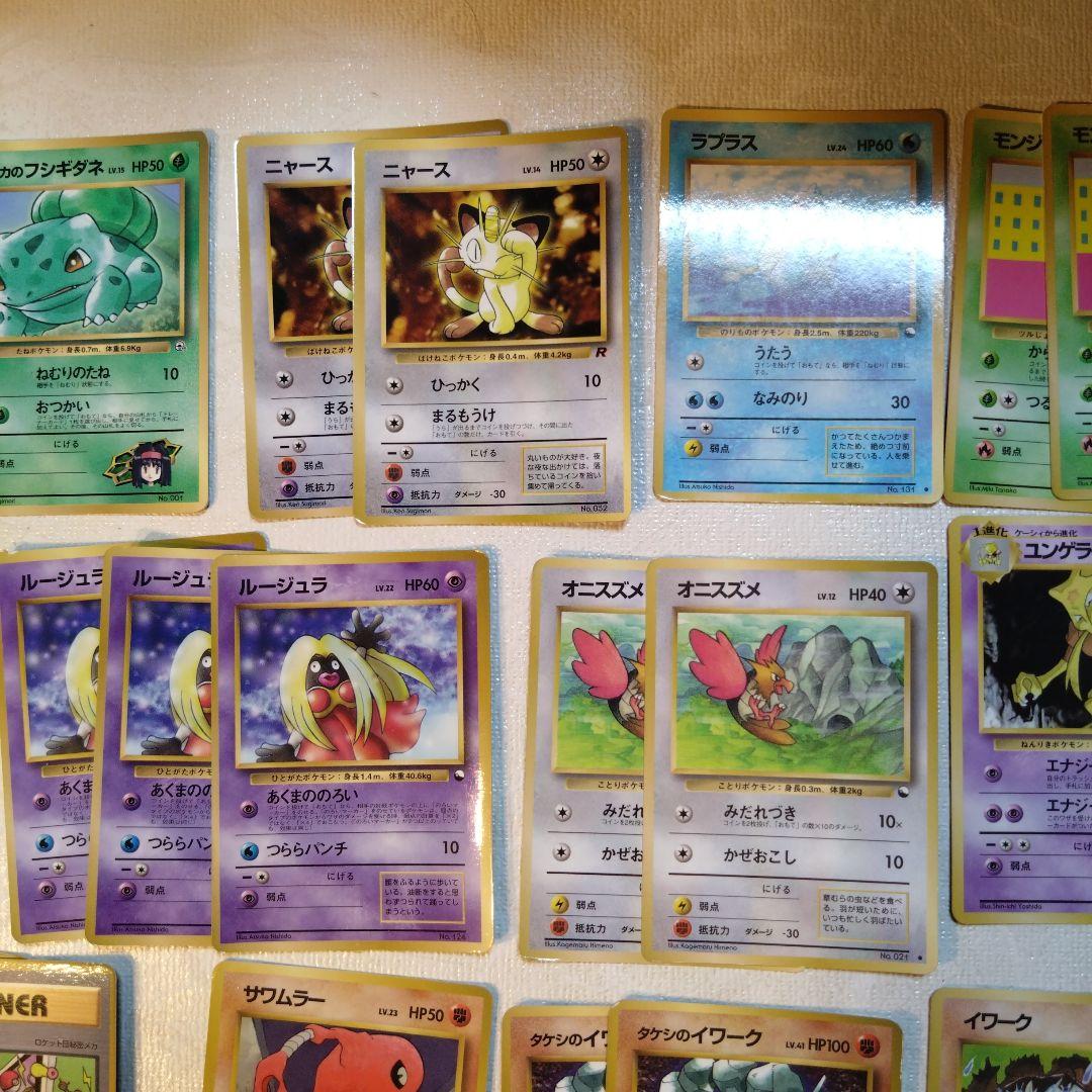 旧裏ポケモンカード 拡張シート、プロモなど光沢のあるカード 35枚