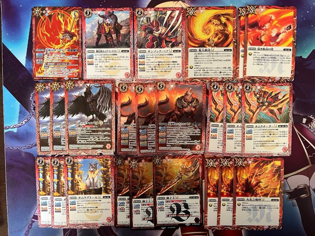 バトスピ　炎 利家　デッキ　バトルスピリッツ