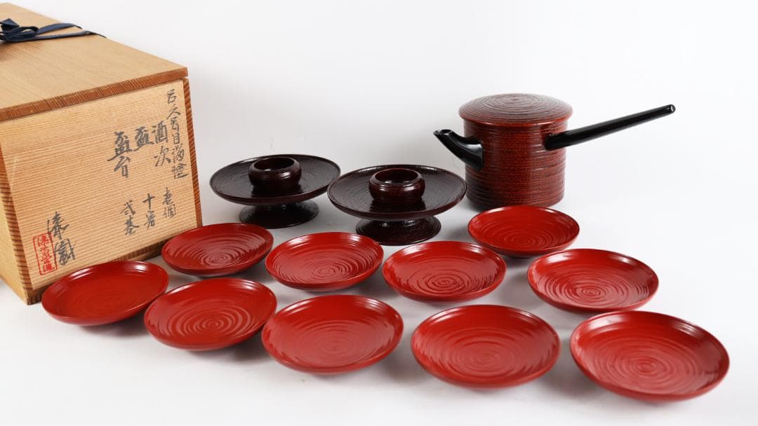 漆専堂 漆園 酒次 盃 盃台 酒器 共箱