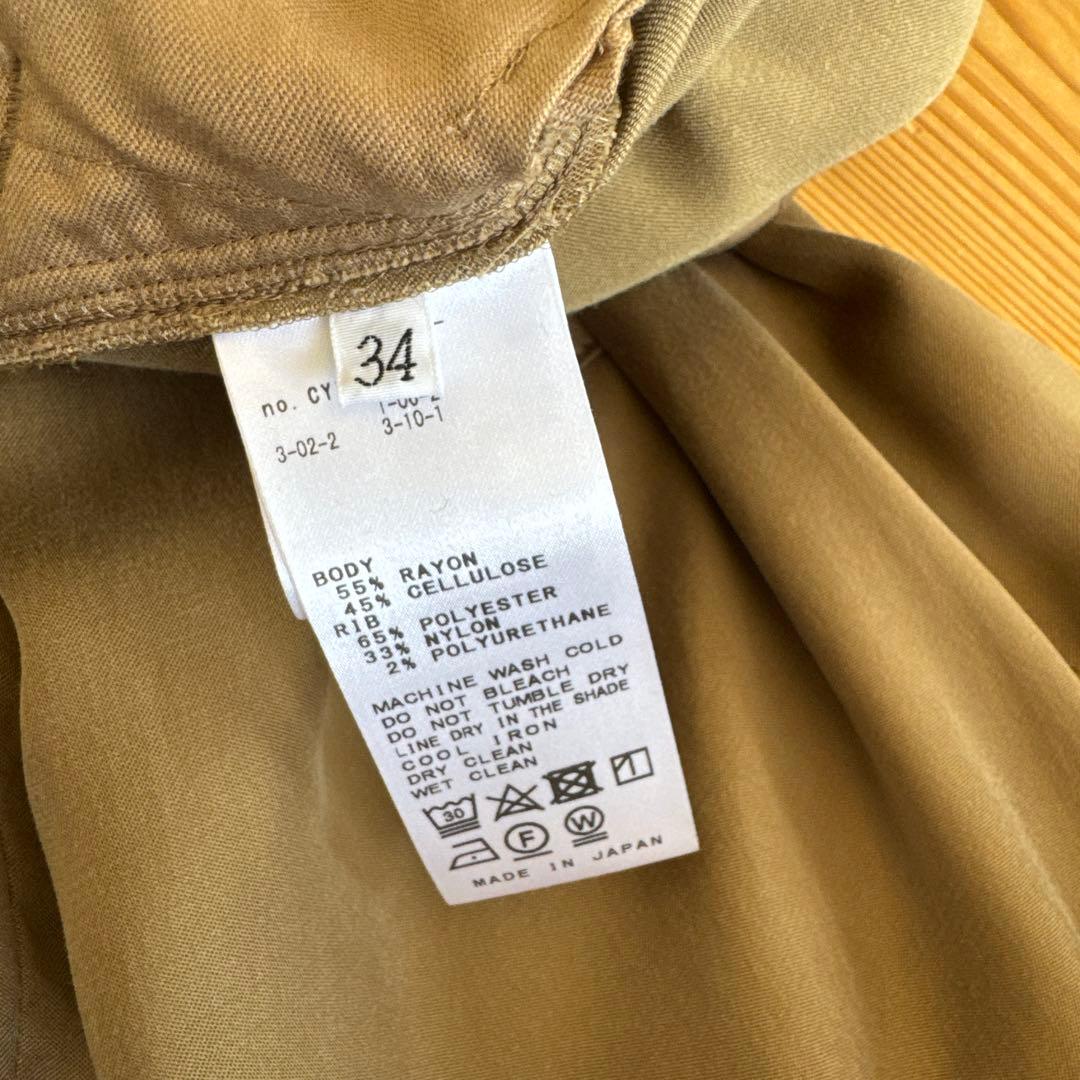 Lily様　L'appartement カーゴパンツ ベージュ　34