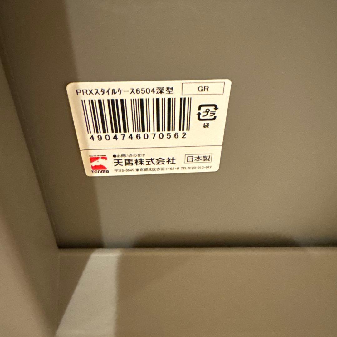 グレー　4段引き出しチェストワイドサイズ　ワイドチェスト2セットタンス