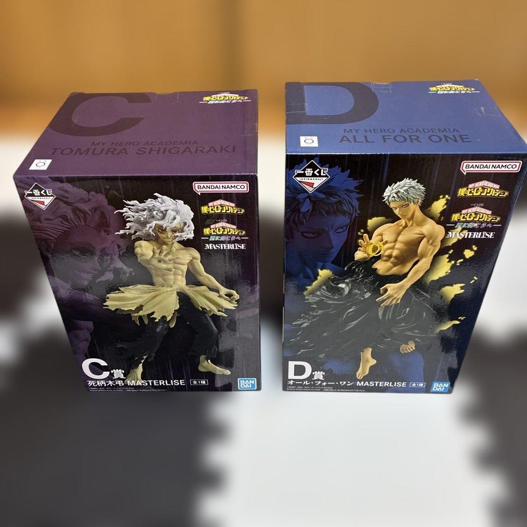 ヒロアカ一番くじ 更に向こうへ　D賞 オールフォーワン C賞　死柄木　おまけ付