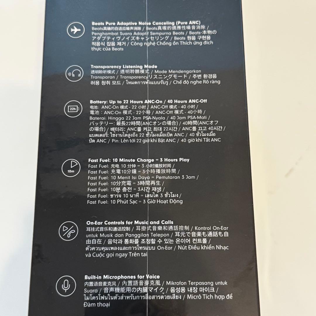 Beats SOLO PRO ワイヤレスノイズキャンセリングヘッドホン ブラック