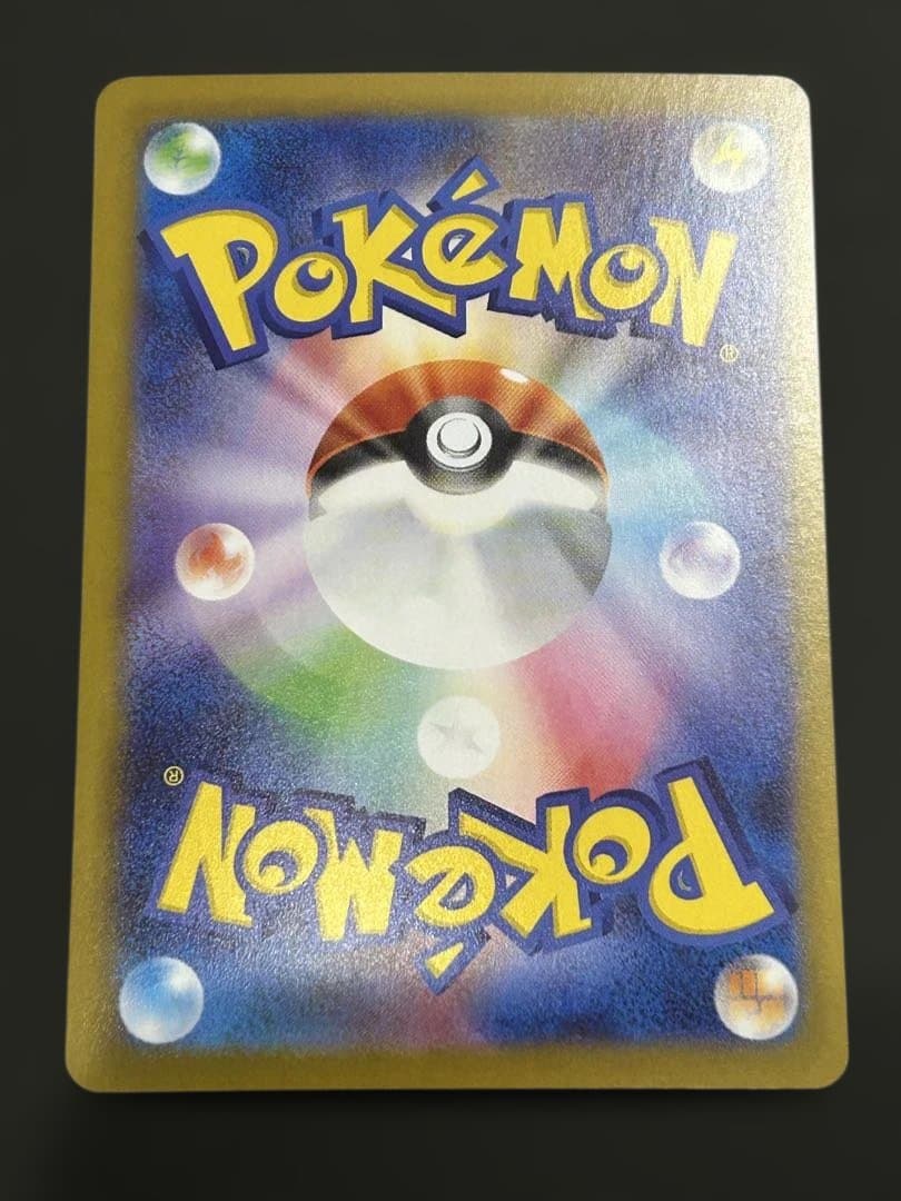 ポケモンカード リーリエの決心 SR 086/095