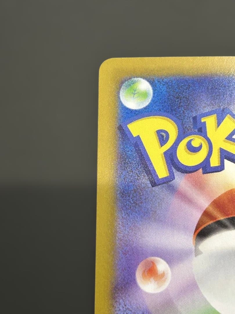 ポケモンカード リーリエの決心 SR 086/095