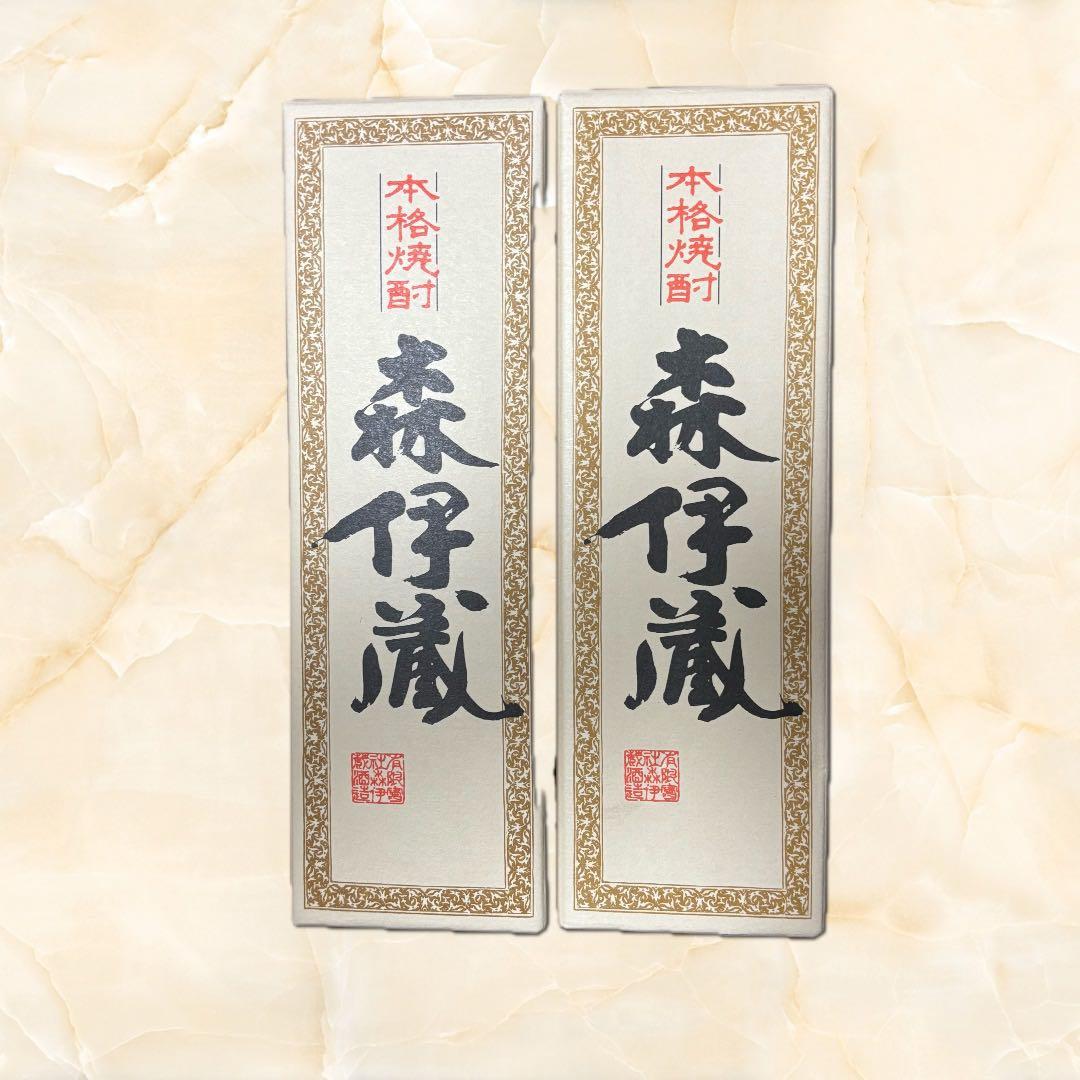 森伊蔵 焼酎 ２本セット 化粧箱入り JALビジネスクラス限定版