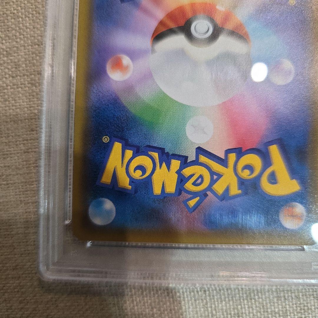 ファイヤー&サンダー&フリーザーGX SR PSA10