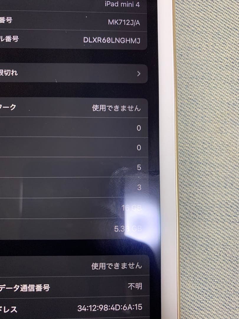 iPad mini 4 Wi-Fi + Cellular ゴールド simフリー