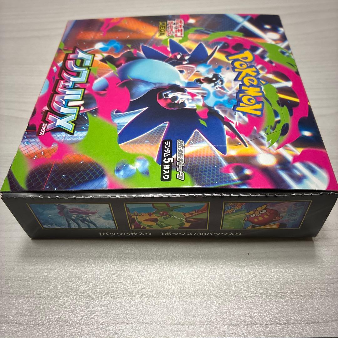 ポケモン インフェルノX ペリペリ付き