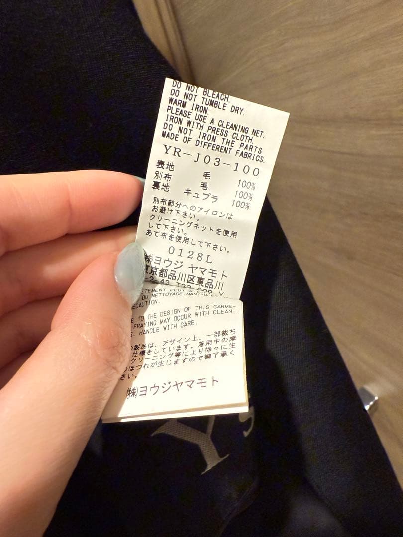 ヨウジヤマモト ワイズ ジャケット ニット 切替 アシンメトリー 再構築